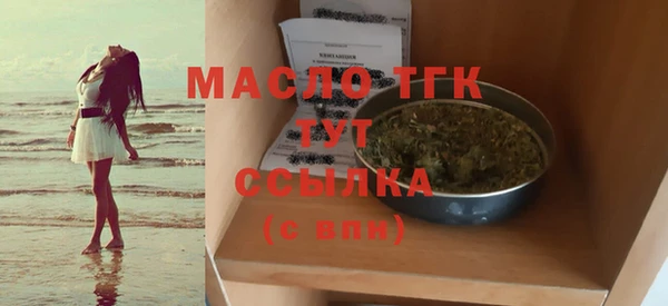 марихуана Богородицк