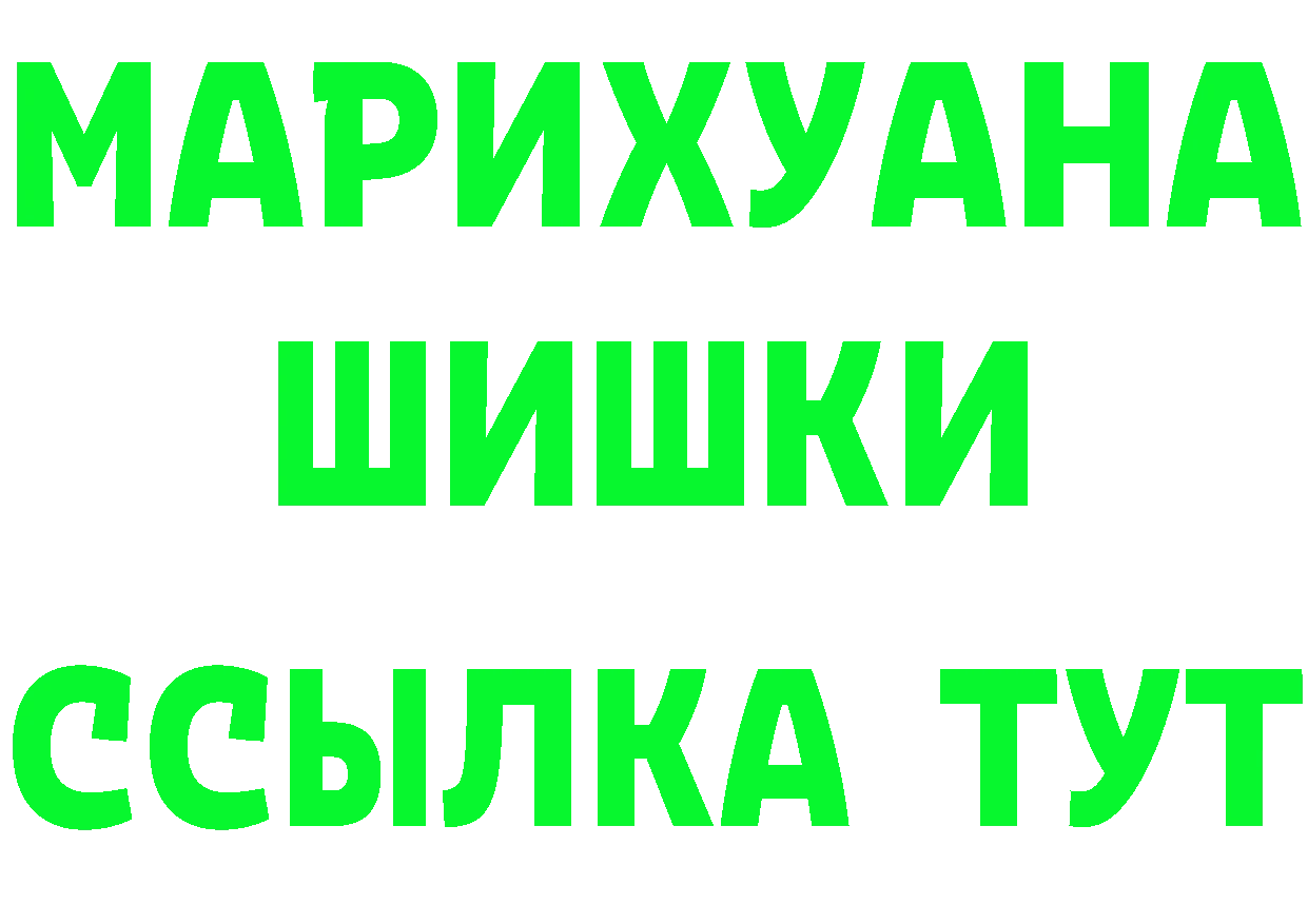 АМФ 97% сайт площадка OMG Прохладный